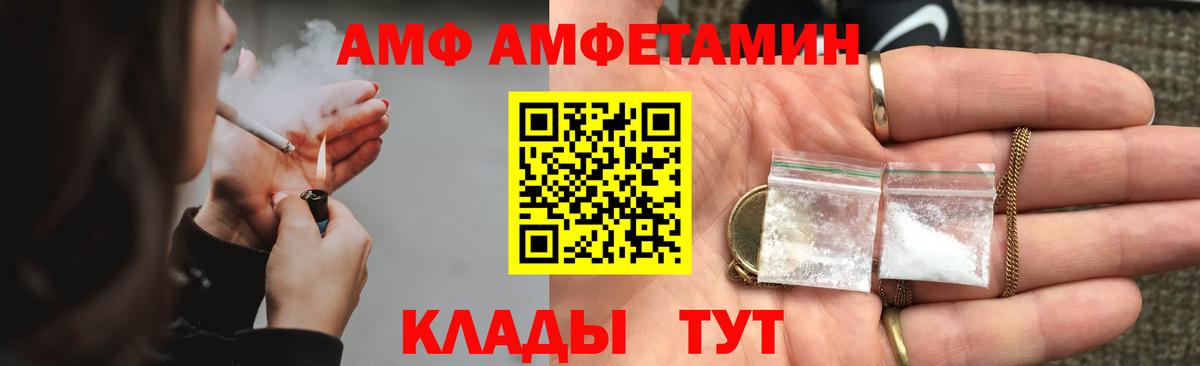 Amphetamine 98% Кудымкар