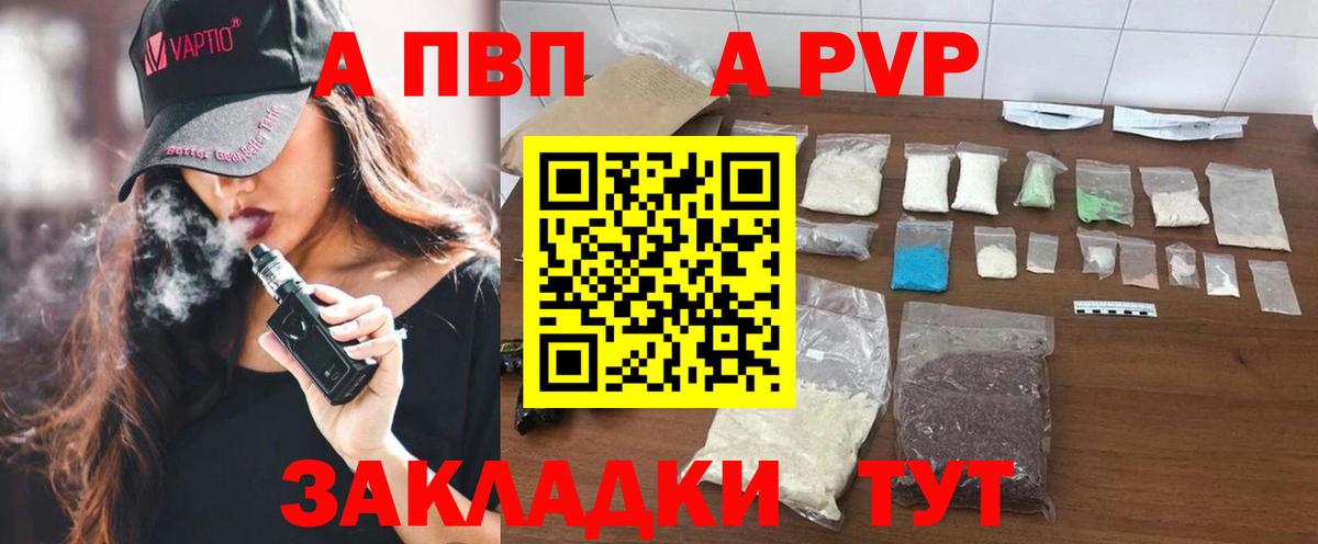 А ПВП СК Кудымкар
