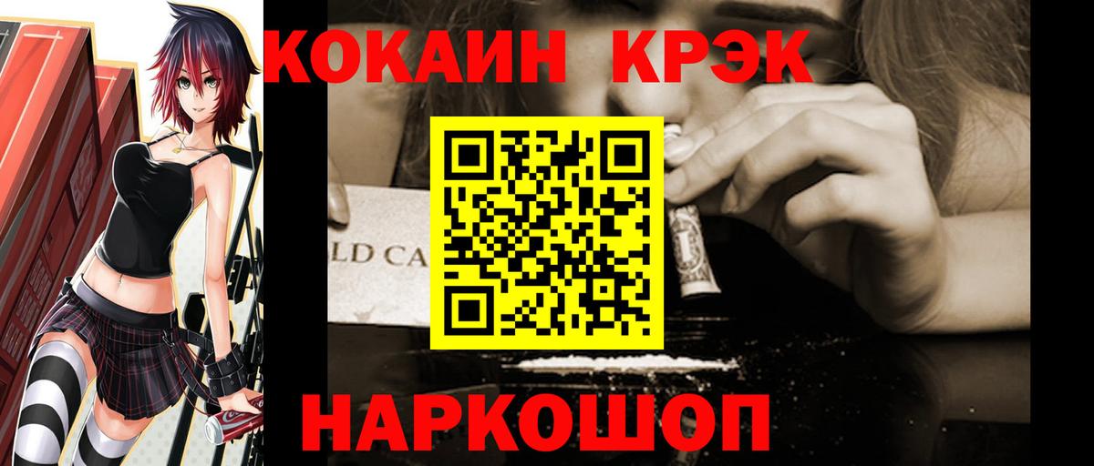 Кокаин Боливия Кудымкар
