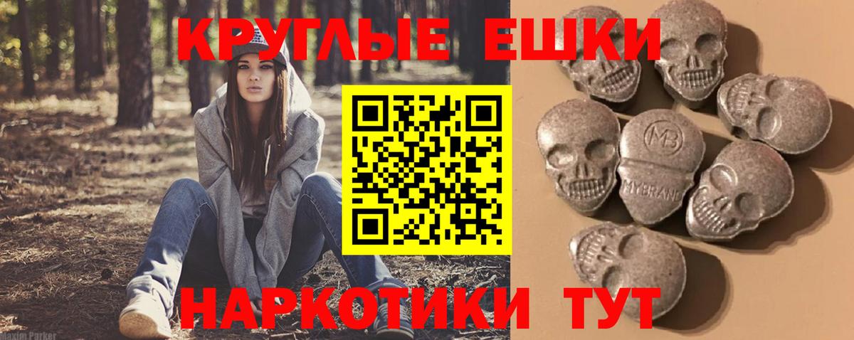 ЭКСТАЗИ TESLA  Вход с VPN  Экстази XTC  Кудымкар 