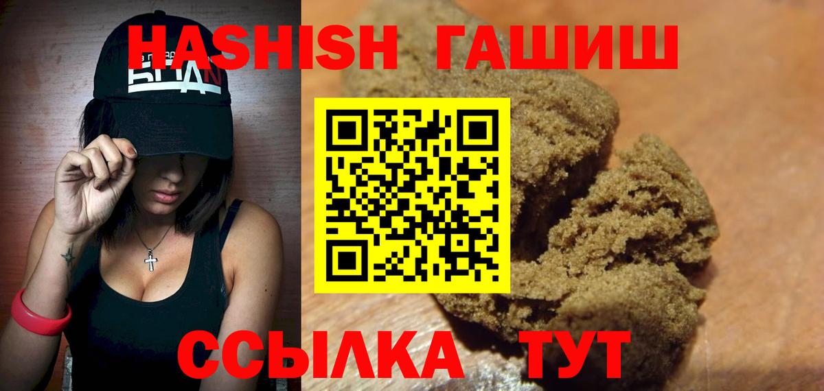 Кудымкар  Гашиш AMNESIA HAZE  купить   Вход с VPN  ГАШ 40% ТГК 