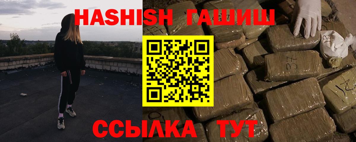 Каннабис Кудымкар
