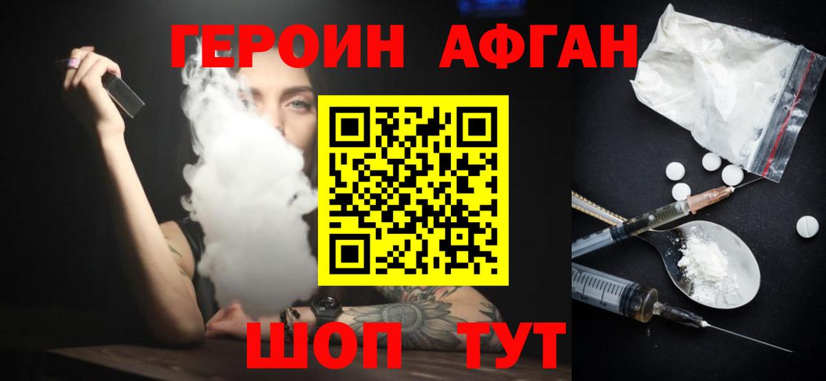 НБОМе  Вход с VPN  Меф МЯУ МЯУ   Кудымкар  ГАШ  А ПВП СК кристаллы  ГАШИШ 