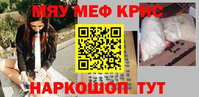 mdma Донецк