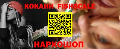 индика Донской