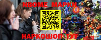 твердый Надым