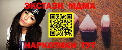mdma Донецк