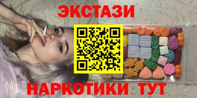 mdma Донецк