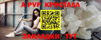 mdma Донецк