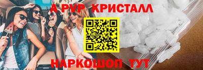 дживик Дубна