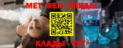 mdma Донецк