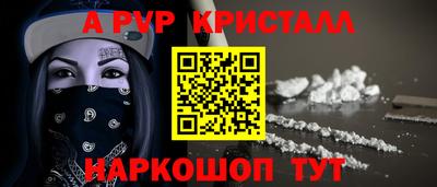 индика Донской