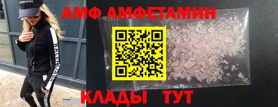 mdma Донецк