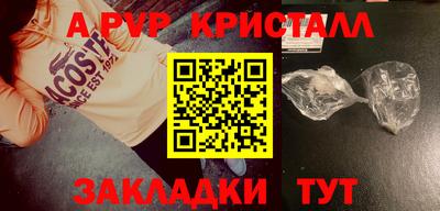 mdma Донецк