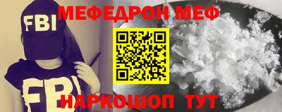 mdma Донецк