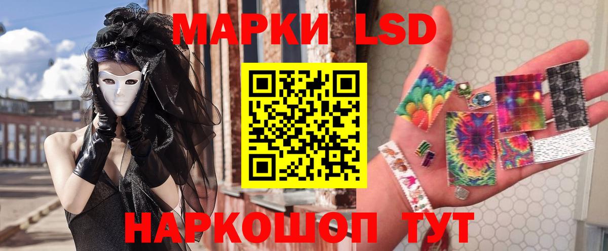 Лсд 25 экстази ecstasy Кудымкар