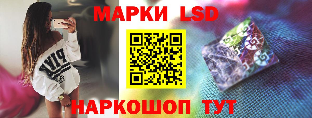 Кудымкар  ЛСД экстази ecstasy  Вход с VPN  LSD-25 экстази кислота 