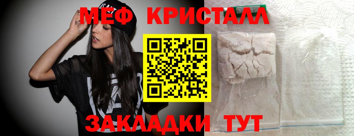 Мефедрон мука Кудымкар