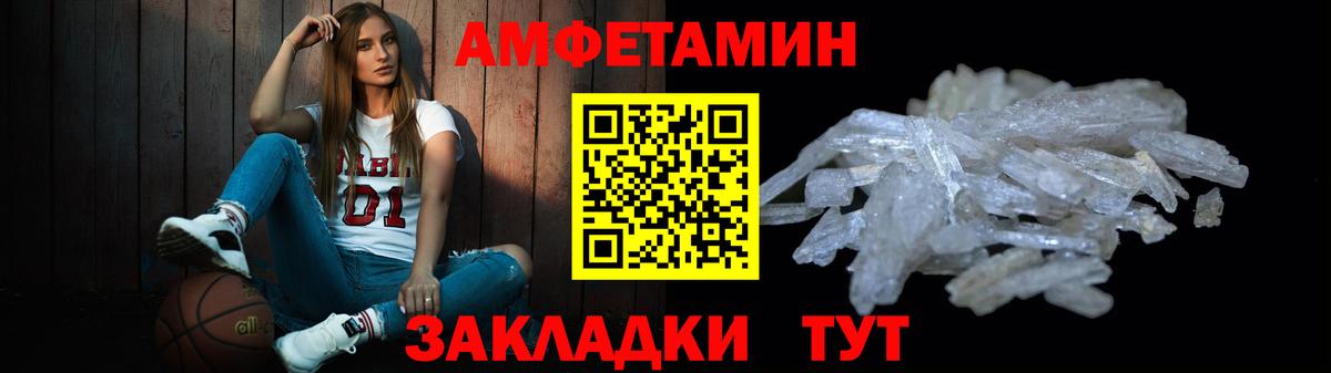 МЕТАМФЕТАМИН винт Кудымкар