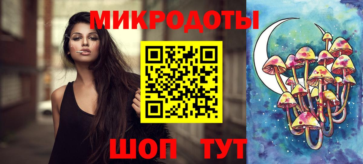 Кудымкар  Псилоцибиновые грибы Psilocybine cubensis  Вход с VPN 