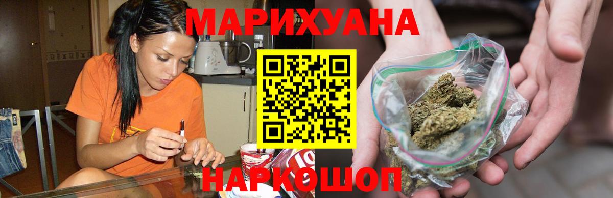 Шишки марихуана Ganja  Вход с VPN  Кудымкар  Конопля LSD WEED  Шишки марихуана ГИДРОПОН 